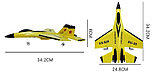 Радиоуправляемый беспилотный самолет F16 su-35 желтый, фото 2