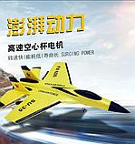 Радиоуправляемый беспилотный самолет F16 su-35 желтый, фото 3