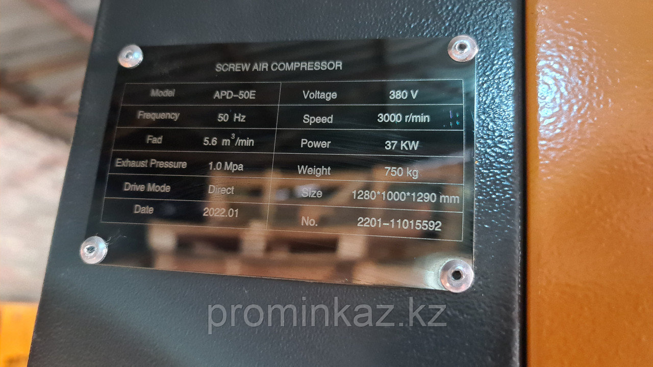 Винтовой компрессор APD-50E, -5,6 куб.м, 37кВт, (с частотным приводом+двиг.PM) AirPIK - фото 9 - id-p91892574