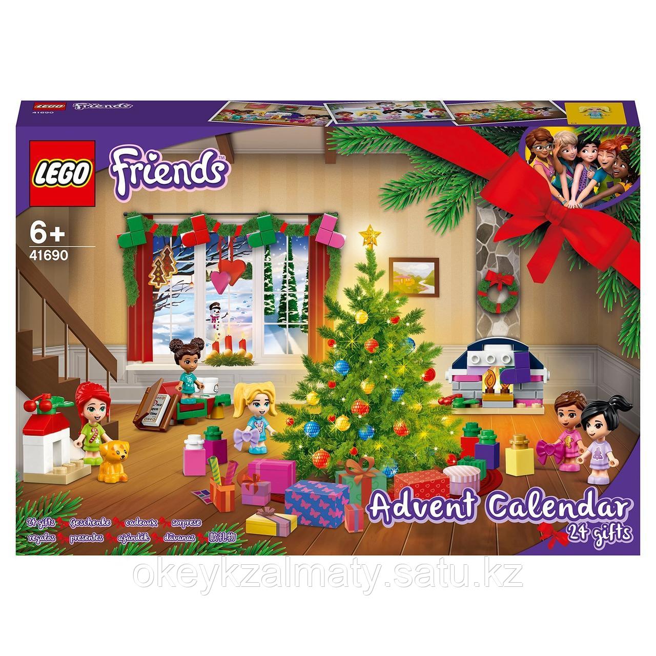 LEGO Friends: Новогодний календарь 41690