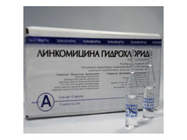 линкомицин гидрохлорид 300 мг/мл. линкомицин гидрохлорид уколы. линкомицина гидрохлорид раствор для инъекций и инфузий. №10 амп. 30% 1мл №10.