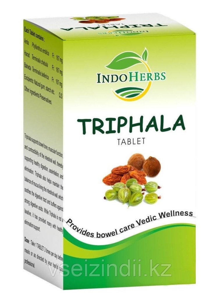 Трифала  IndoHerbs, Индохёрбс, 60 табл., очищение кишечника, шлаки, токсины