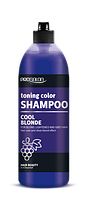 Шампунь для светлых, осветленных и седых волос 500мл Prosalon Toning color Cool Blonde