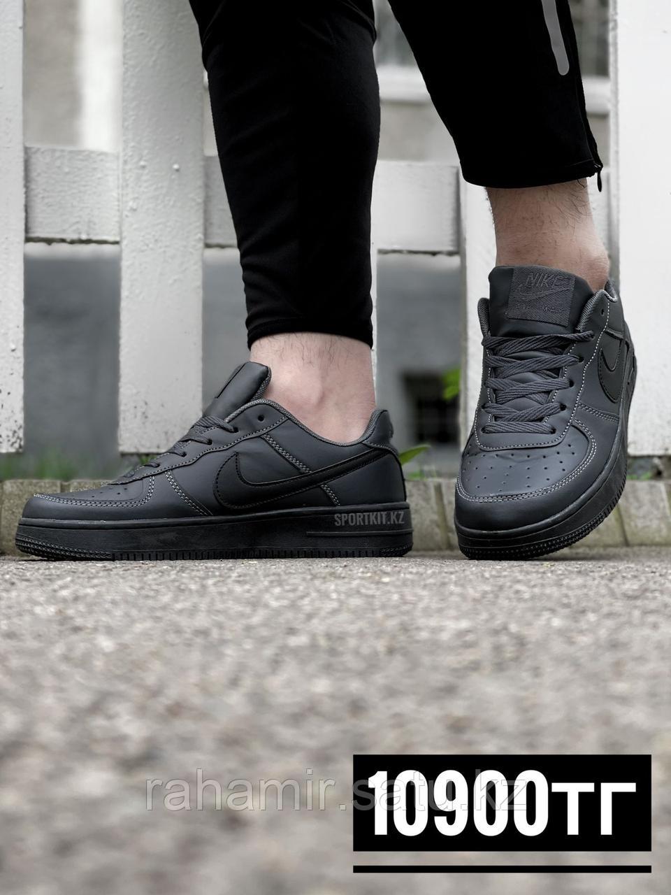 Кеды Nike AF чер тем сер 211-20