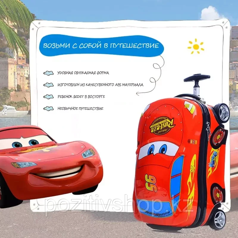 Детский чемодан и рюкзак для мальчика Трансформеры - фото 7 - id-p99592084