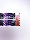 Acryl Gel Galaxy #05, 30гр, фото 4