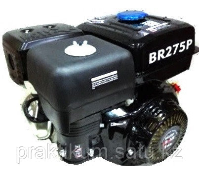 BR275P BRAIT Двигатель 4-х тактный 9.0 л.с./270см3, шкив 25 мм, длина вала 71 мм