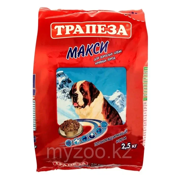 ТРАПЕЗА МАКСИ для собак крупных пород 2,5кг