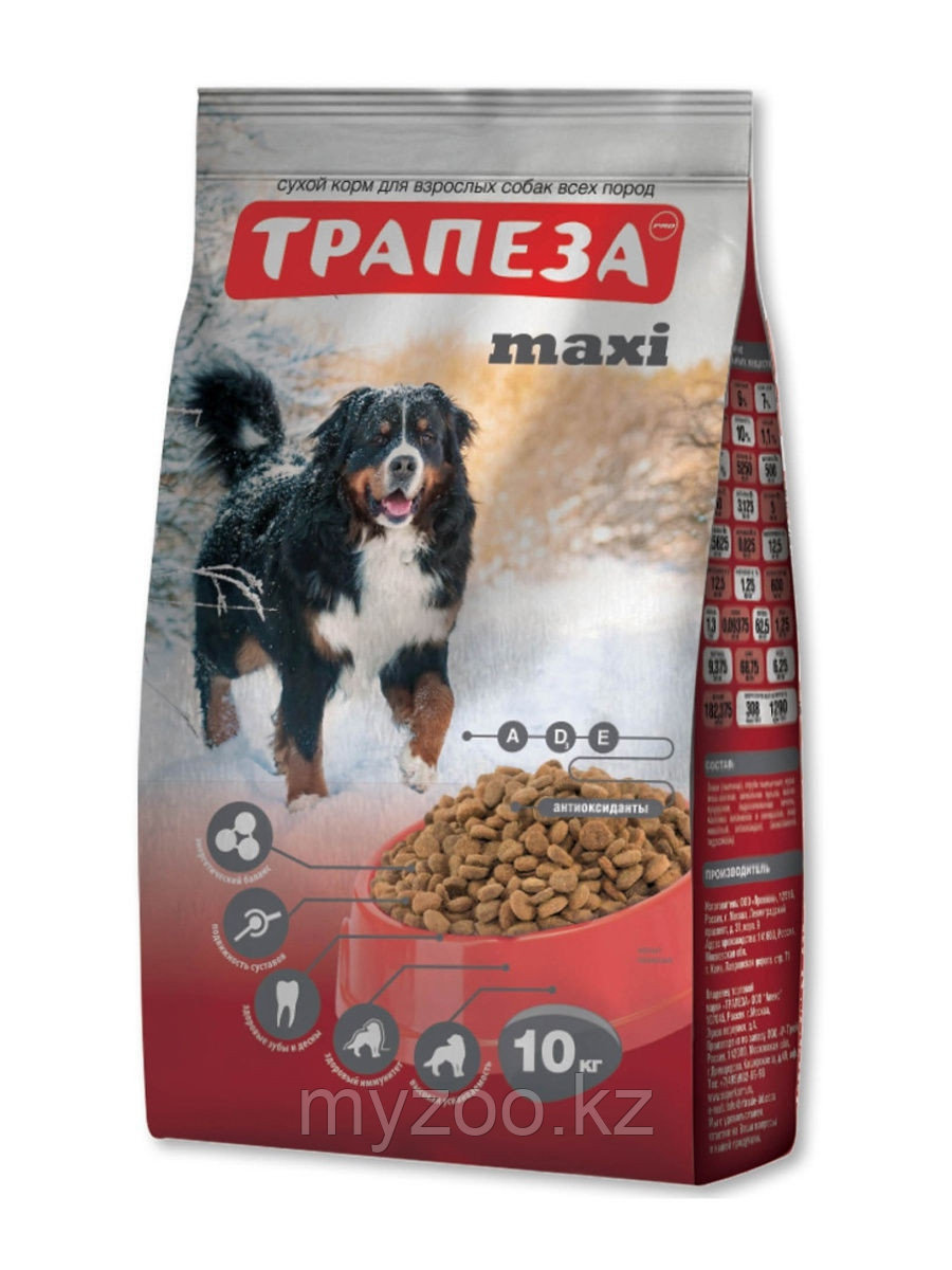 ТРАПЕЗА  МАКСИ для собак крупных пород 10кг