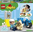 10967 Lego Duplo Полицейский мотоцикл, Лего Дупло, фото 2