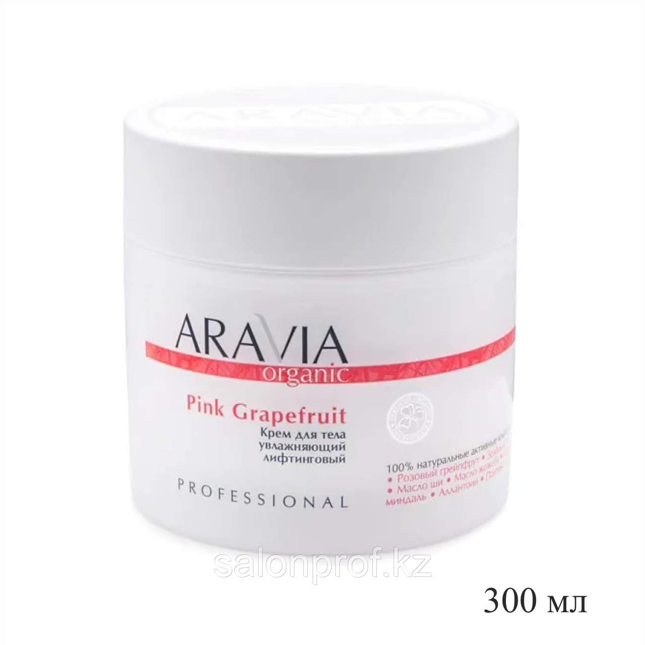 Крем ARAVIA для тела увлажняющий лифтинг Pink Grapefruit 300 мл №94383