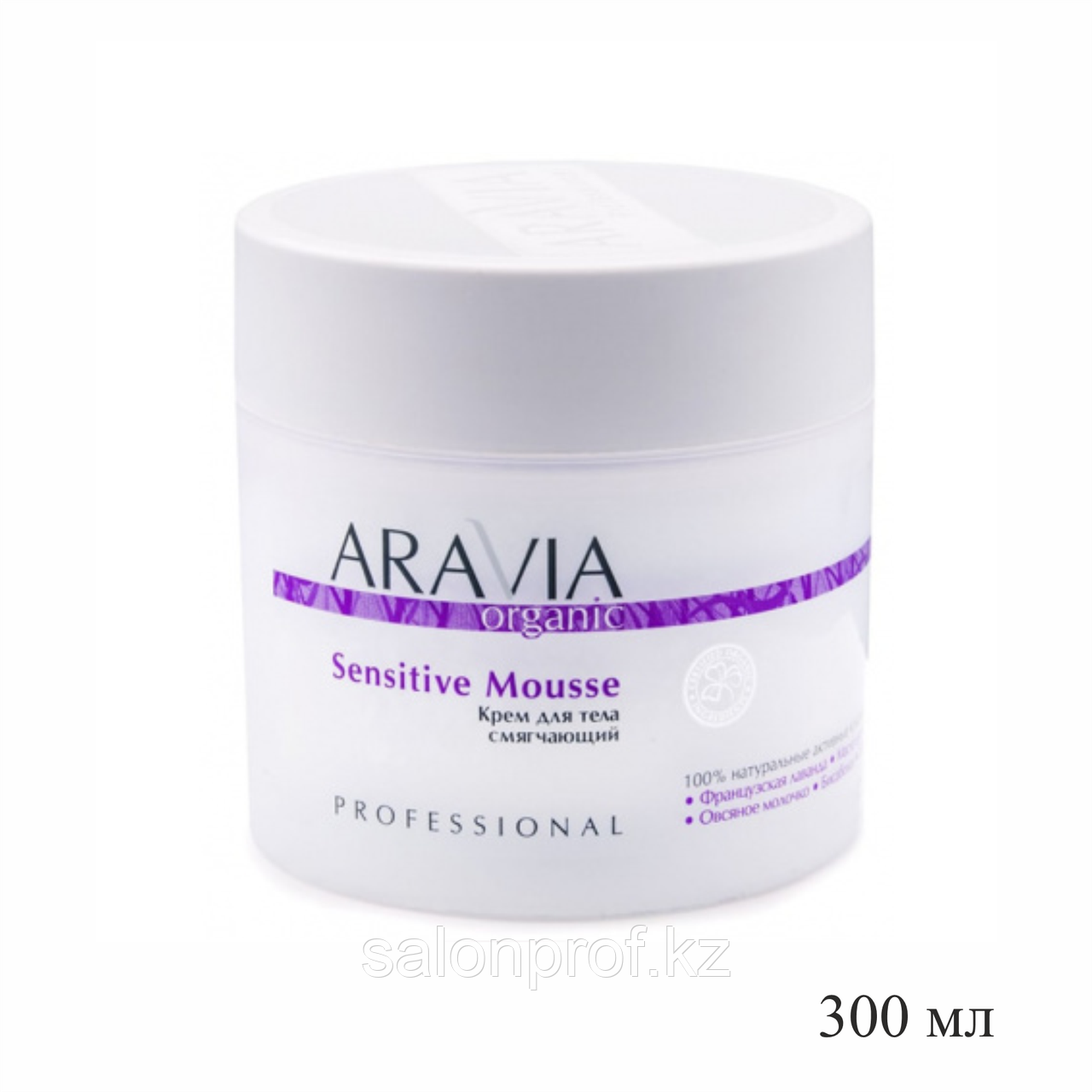 Крем ARAVIA для тела смягчающий Sensitive Mousse 300 мл №94390 - фото 1 - id-p98167248