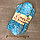 Пряжа для ручного вязания ,плюшевая ярко-голубой, фото 10