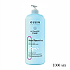 Кондиционер для окрашенных волос OLLIN  с экстрактом ягод асаи, 1000 мл №72369
