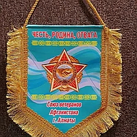 Вымпел А4