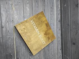 Бокс-орешница подарочный