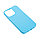 Чехол для телефона X-Game XG-PR56 для Iphone 13 TPU Голубой, фото 2