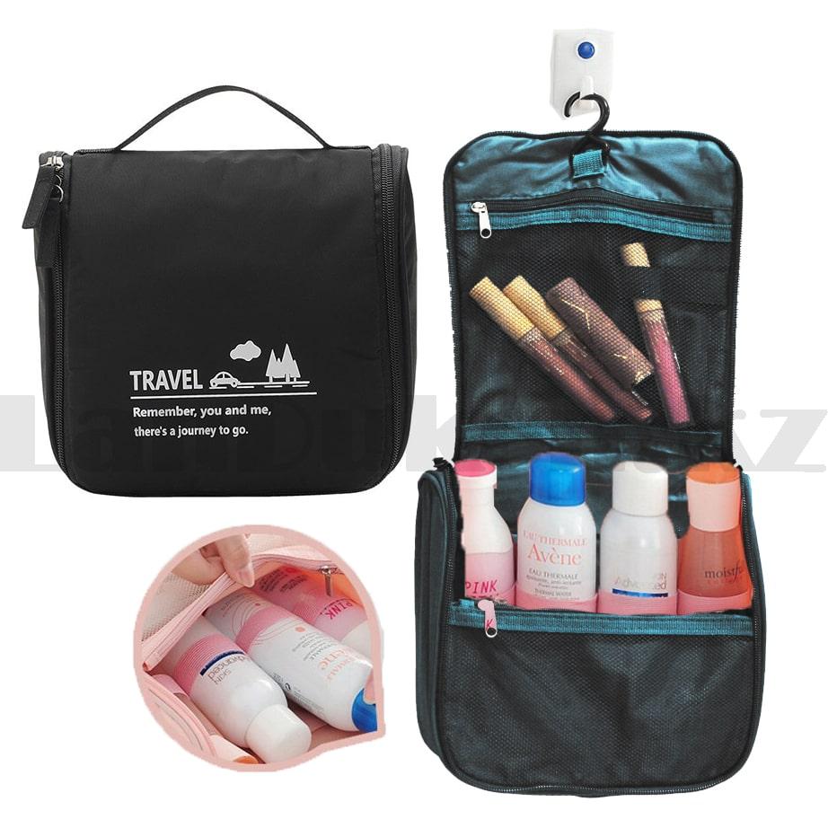 Органайзер для хранения косметики и аксессуаров