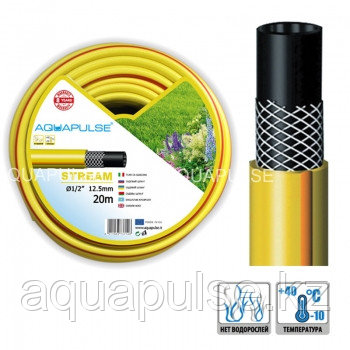 Шланг для полива Aquapulse Stream 3/4"(20мм) 50м | Польша