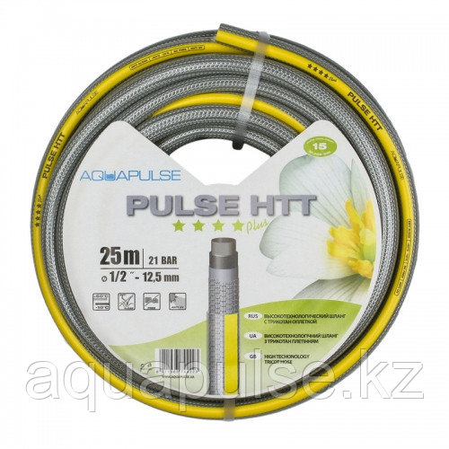 Шланг для полива Aquapulse Pulse HTT 1/2"(12,5мм) 25м | Италия - фото 2 - id-p99636836