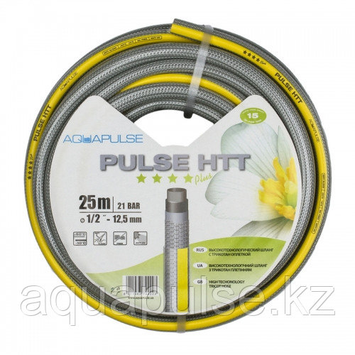 Шланг для полива Aquapulse Pulse HTT 1/2"(12,5мм) 50м | Италия - фото 2 - id-p99636837