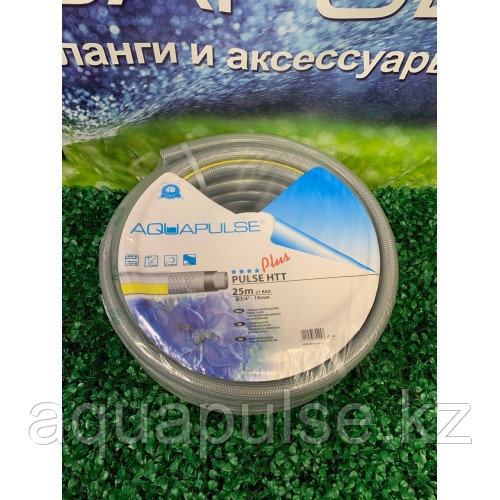 Шланг для полива Aquapulse Pulse HTT 1/2"(12,5мм) 50м | Италия - фото 10 - id-p99636837