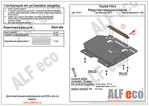 Защита радиатора и картера Toyota Hilux 2006-2015, фото 5