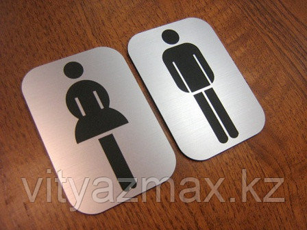 Таблички WC "Туалет" - фото 5 - id-p99643150