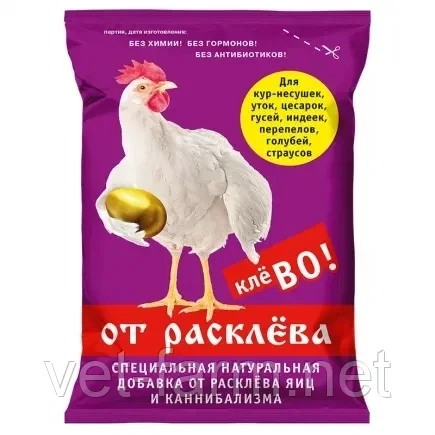 Клева от расклева для птиц (500 гр), фото 1