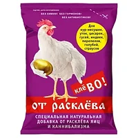 Клева от расклева для птиц (500 гр)