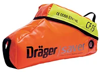 Самоспасатель Draeger Saver PP15 Версия для низких  температур до -30 °C / Драгер пп15