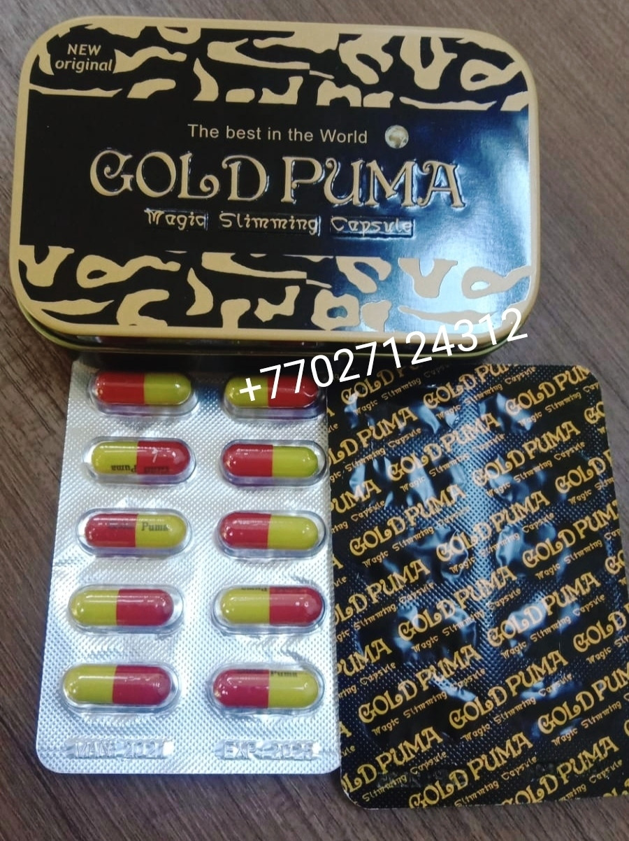 GOLD PUMA - Золотая Пума для снижения веса 30 капсул