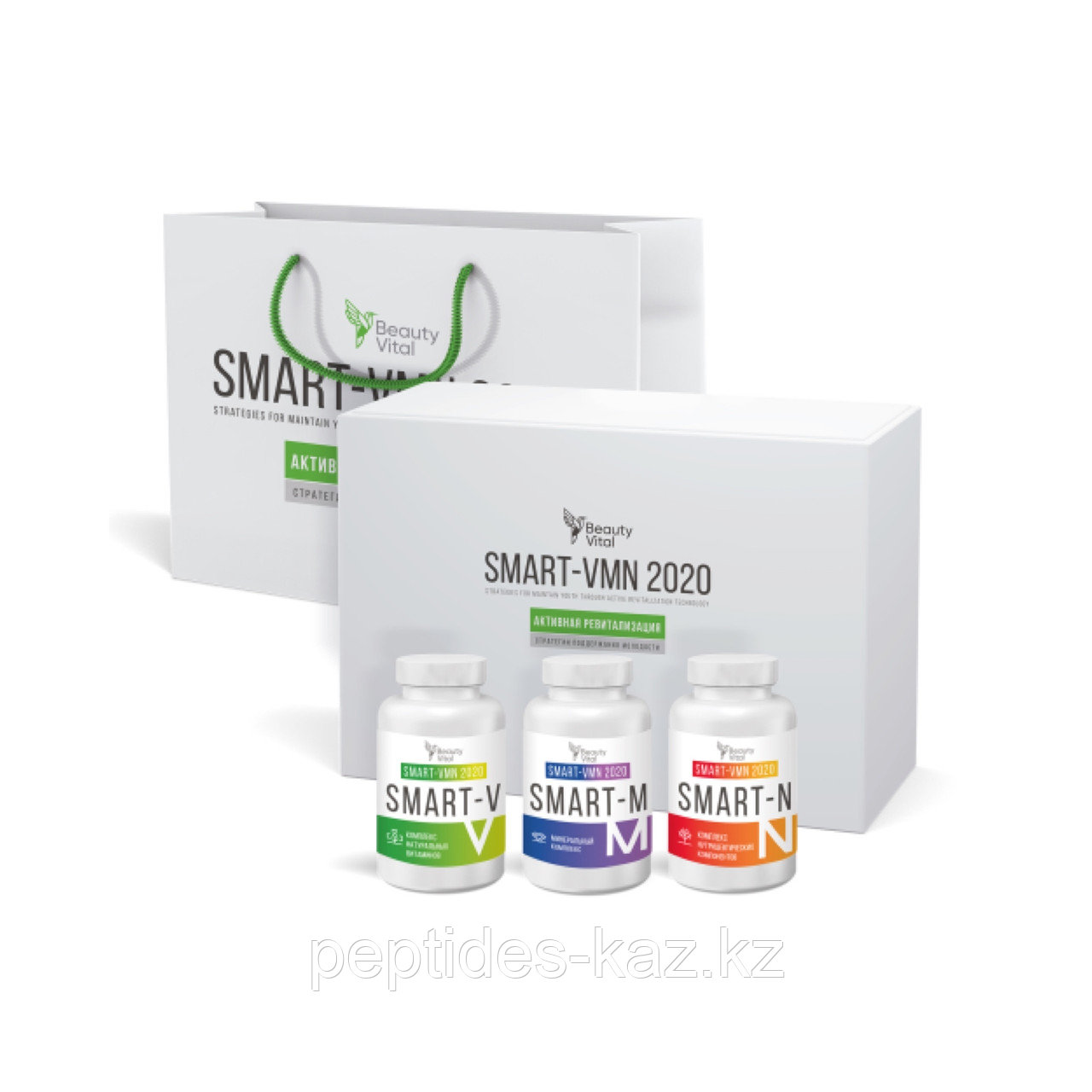 SMART-VMN 2020 набор витаминов, минералов, нутрицевтиков 3 х 90 капс