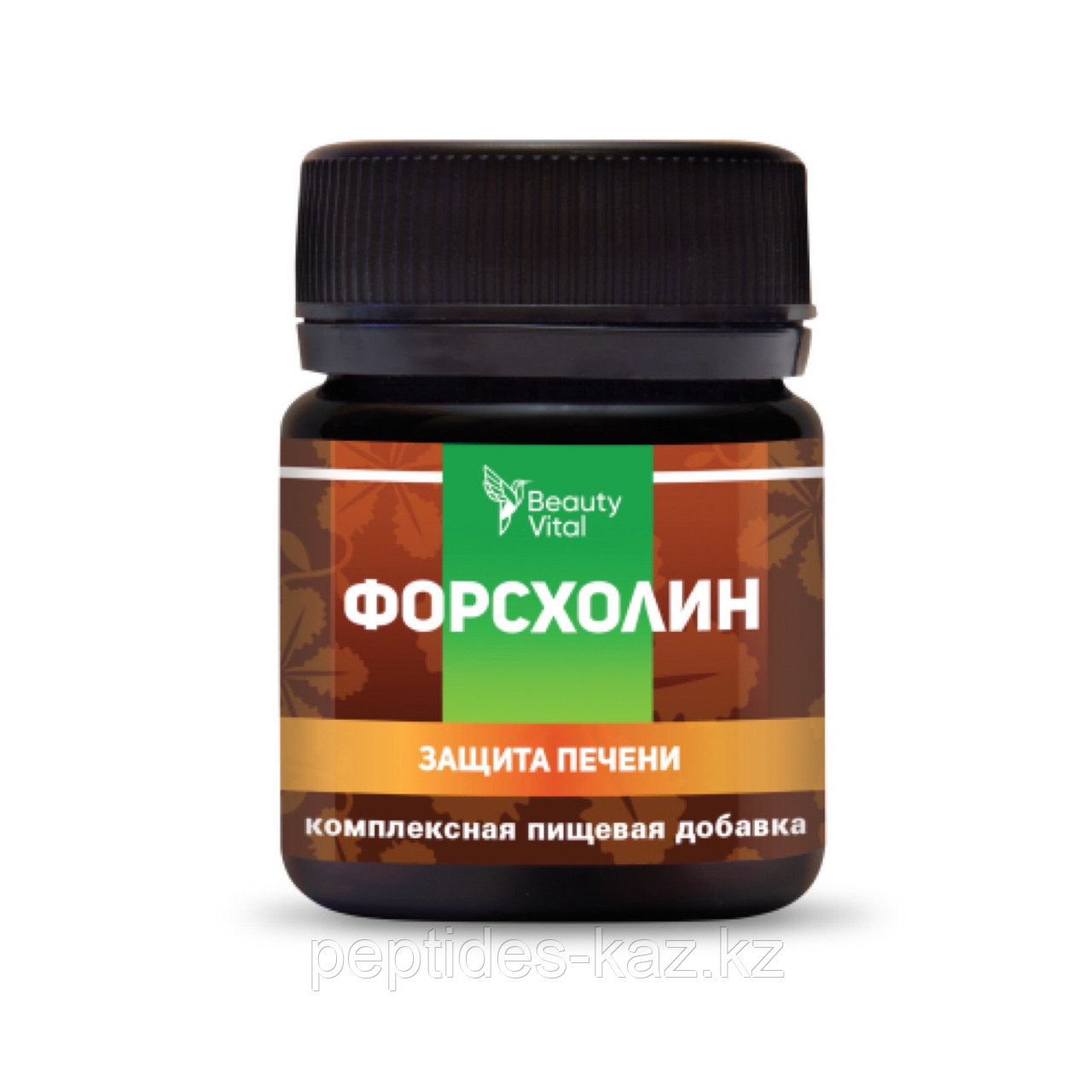 ФОРСХОЛИН для печени и желчного пузыря