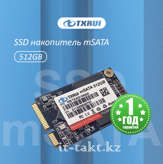 SSD накопитель 512Gb TXRUI, mSATA, SATA III - фото 1 - id-p99661879