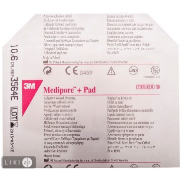 Повязка Medipore+PAD адгезивная для покрытия ран 6см*10см 3564Е - фото 1 - id-p85182098