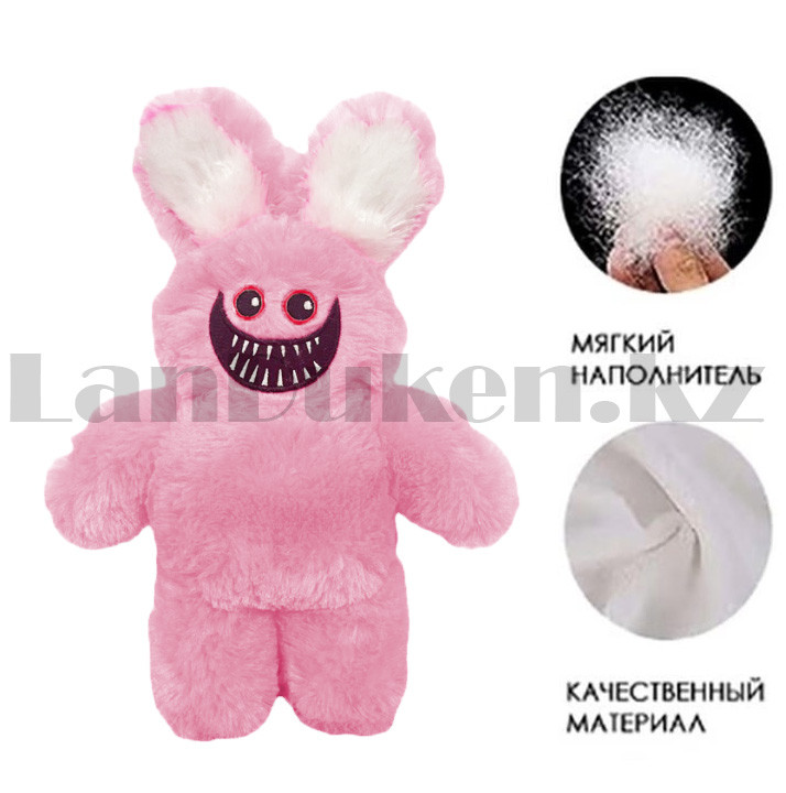 Мягкая игрушка Хаги Ваги заяц 35 см розовая - фото 4 - id-p99669656
