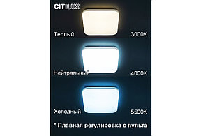 Светильник потолочный LED Симпла 16 кв.м, белый, фото 2