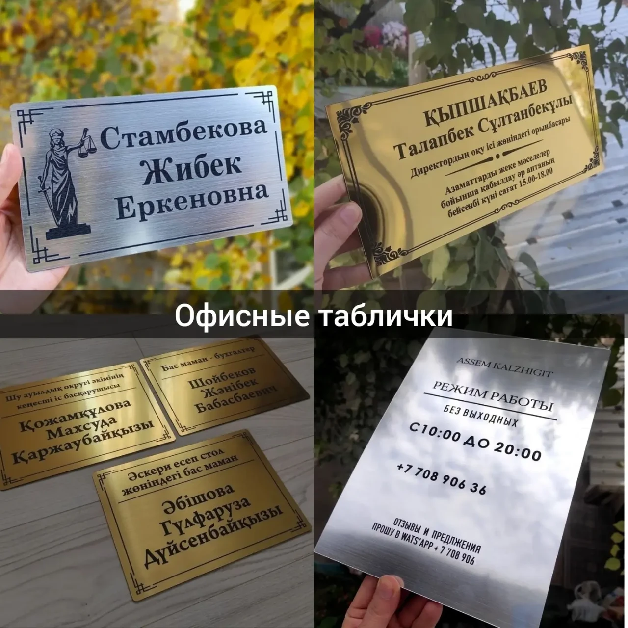Кувертки на стол из бумаги - 90 фото