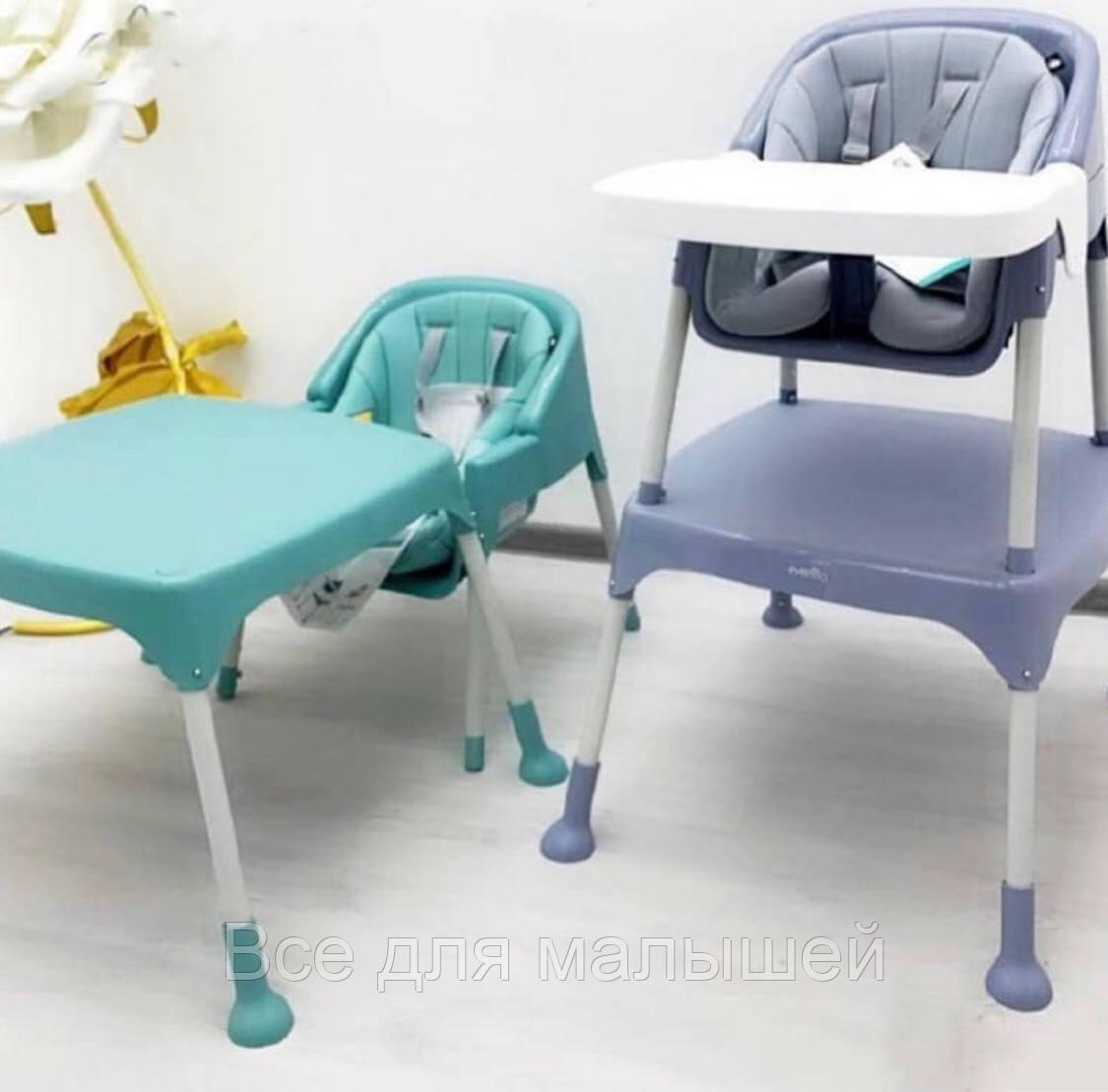 Стульчик для кормления 3 в1 Evenflo Trilo