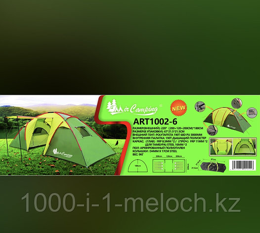 Палатка Mir camping 1002-6, фото 2