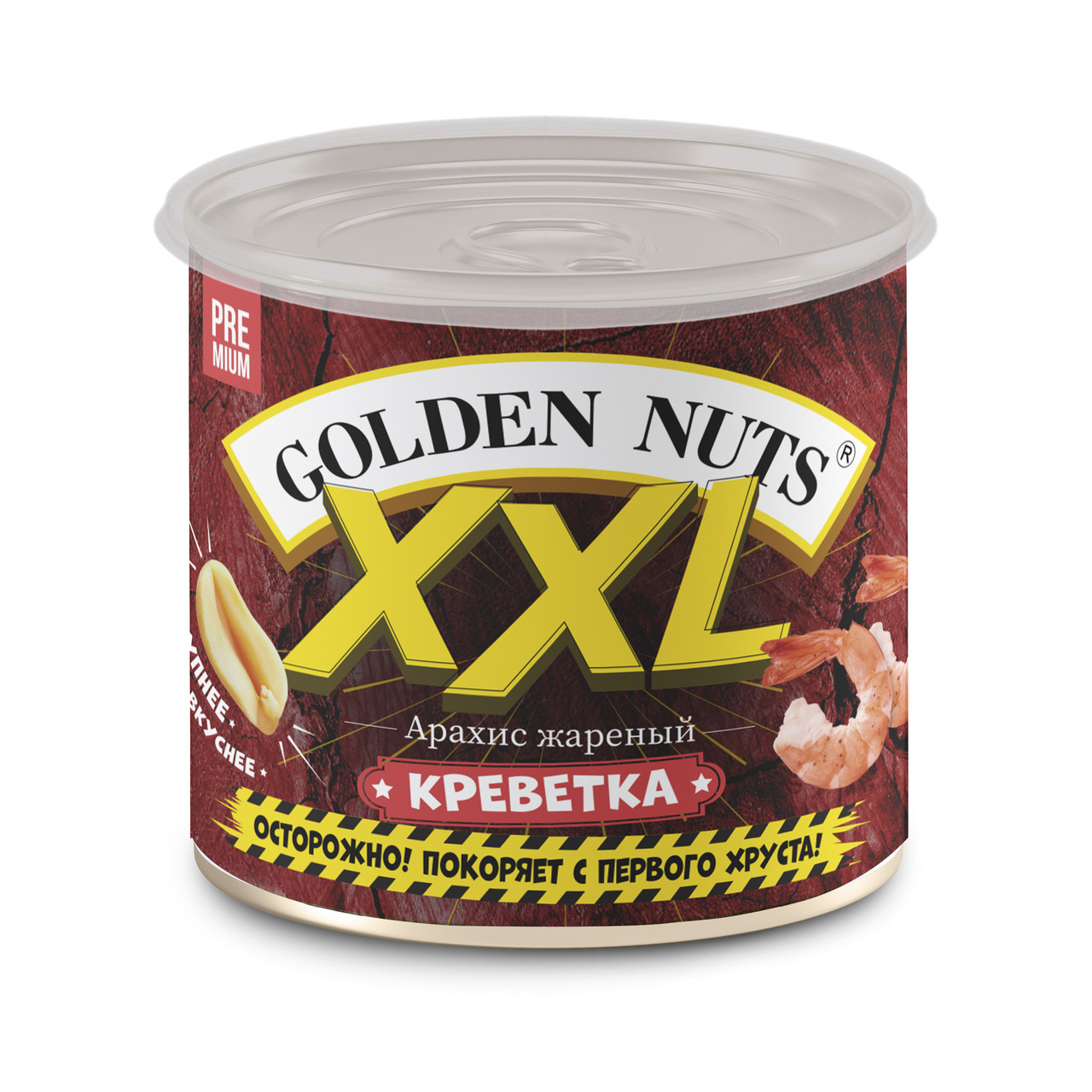 Golden Nuts XXL арахис жареный "Креветка" 120 гр. - фото 1 - id-p99695281