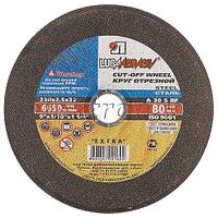 Круг отрезной по металлу 230*32*2,5 (Луга)