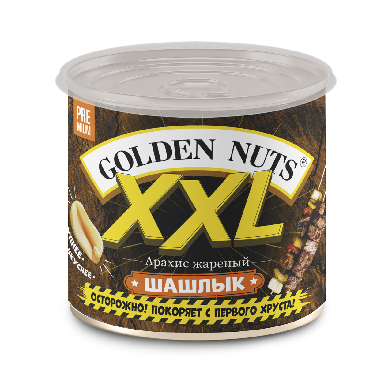 Golden Nuts XXL арахис жареный "Шашлык" 120 гр. - фото 1 - id-p99695285