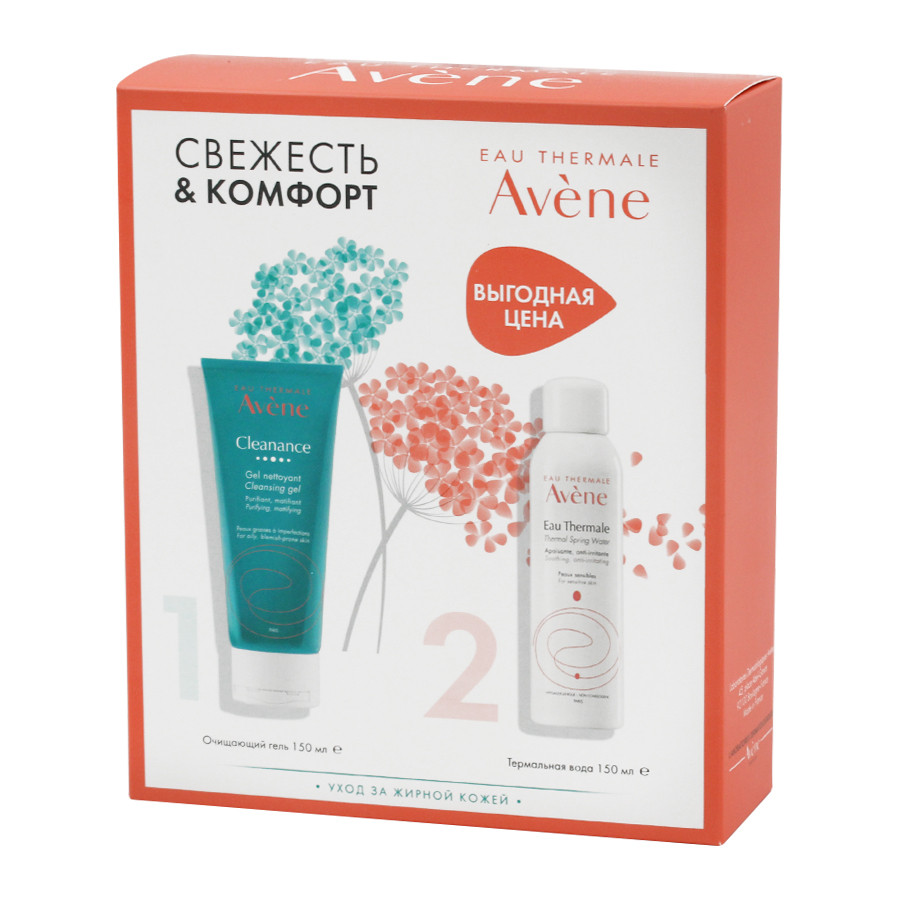 AVENE Набор выгодная цена свежесть и комфорт гель 200мл + термальная вода 150мл