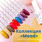 Гель-лак HIT gel Mood №07, 9мл, фото 2