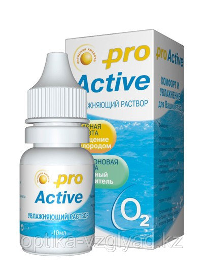 Увлажняющие капли Pro Active