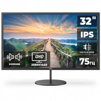 Монитор AOC Q32V4 IPS,31,5",16:9 FHD(2560x1440x75 Hz), 250cd/m2,1000:1,20M:1,178/178, 4ms,DP,HDMI,Black