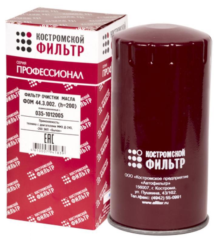 Фильтр масляный Д-160-1012005 МТЗ-1221 мет (г1447)