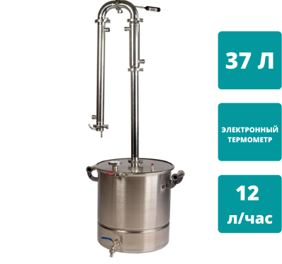 Дистиллятор Союз куб 37 л, бражная колонна 2 дюйма